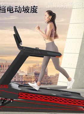 迈赫 商宝用跑步机37566健房身器材减肥多功能健跑步机 MH100身1