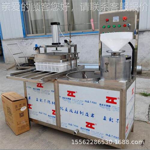 大豆腐产器动WIX卤水老豆腐生产线自动机泼脑日10吨全自做豆腐机