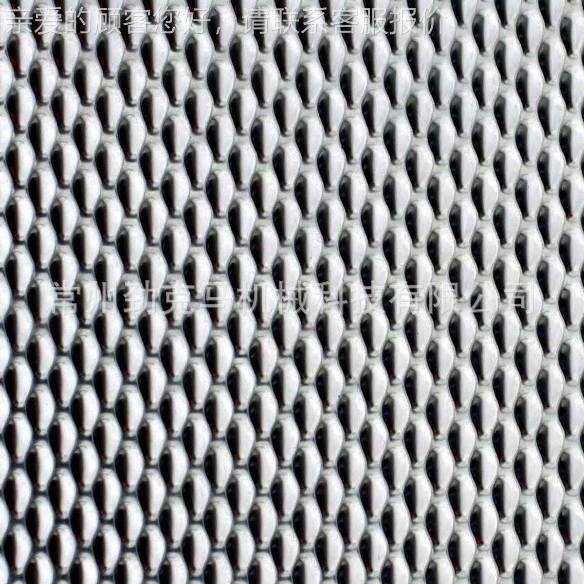 0.1-1m米粒水滴纹不锈钢花纹压JKM-S140板花设机备 钢板滚花m机