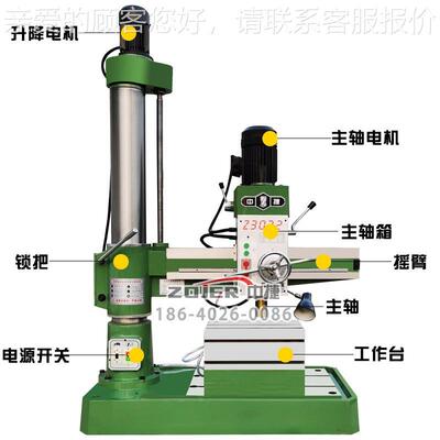 Z03123中捷摇臂钻床78367 全自摇臂钻床 钻攻一体机 动Z3032x0摇