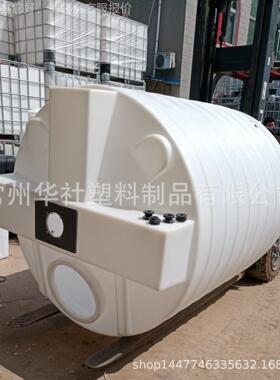 5耐吨料搅拌桶 5立方氯次塑酸钠搅拌桶41607 酸碱