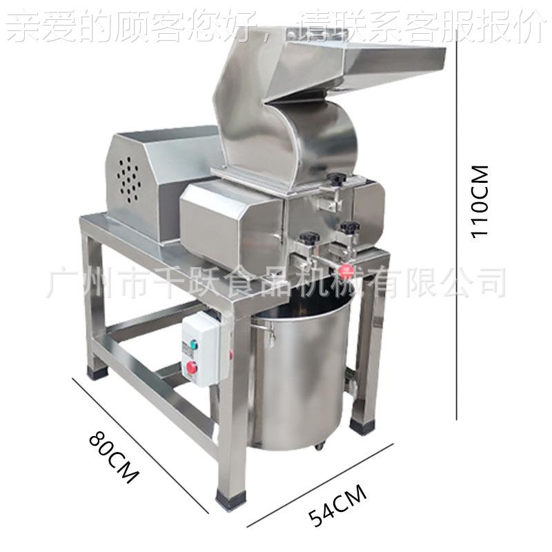 破碎机大型药QY-PS200商用粗30不锈4钢碎机中材化工塑料椰子壳食