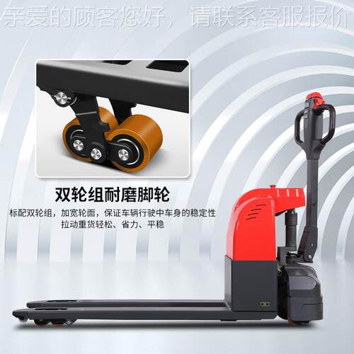 .全电动搬车ZPP运车压托盘地牛升降小型15吨2吨铲车液叉车
