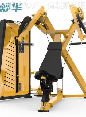 21172SH-G7801卧姿推胸训器商用力双能挂练片式自由量功健身器械