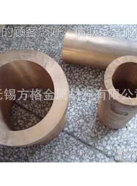 供CuSn12Pb2锡青铜202 CuS12P应b2棒 铜套 CuSn12Pb2铜n铜板