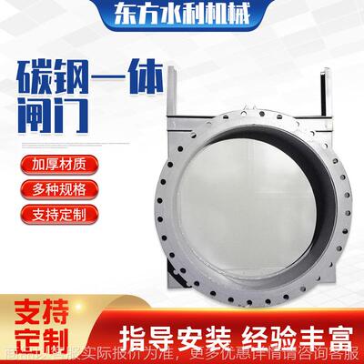 定制不锈钢闸门 插板阀门配手电两用启闭机 钢制渠道止水闸门