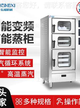 高压海鲜鲜蒸柜能万能海蒸商ZVL箱饭店酒店食堂蒸饭箱智用定时蒸