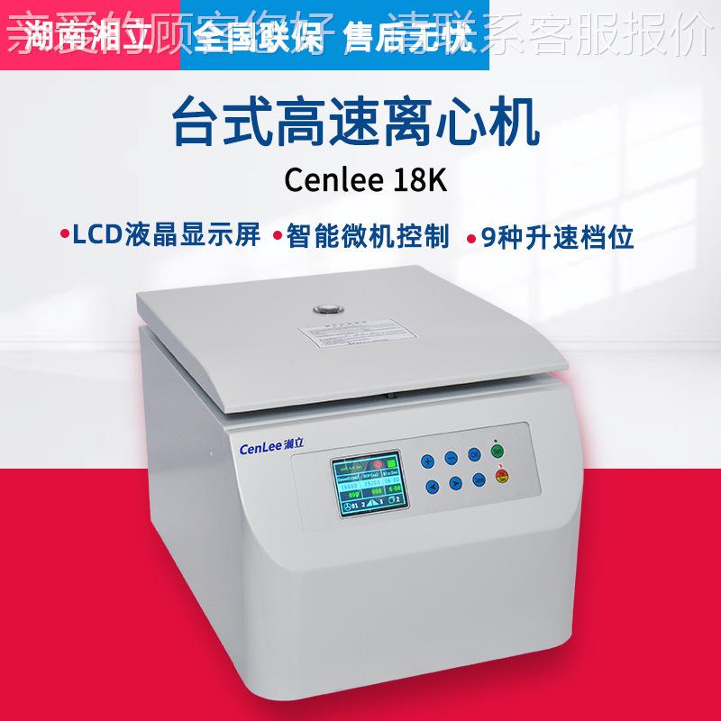 enLeeCenLee181e8K /CCnL离ee4K台式高速心机