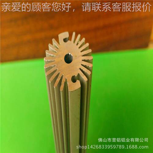 LED太阳花热器铝金型材 装材饰铝散材合 MTA灯饰散热铝 散热铝合