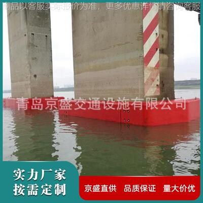 生产销售矩形柔性自浮式钢覆复合材料桥墩防船撞护栏桥梁防撞设施