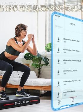 （SOE）【咨询有惊喜92814健】力L量站综合智能无氧力量训练S身RV