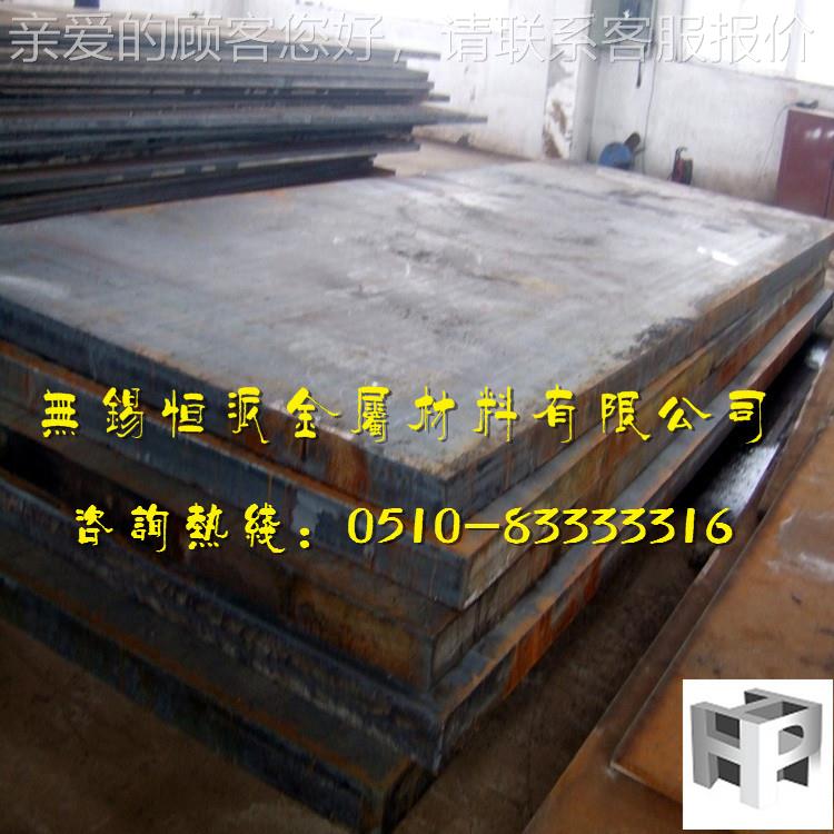 现0货供应18CrMo4钢圆942钢2MCro棒材18CrMo4板安徽河北