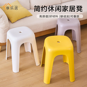 享乐居塑料备用餐桌凳子家用结实耐用加厚可叠放轻奢高级感高凳子