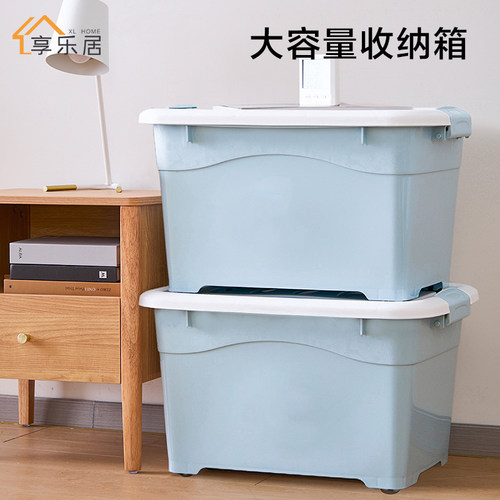 享乐居新款玩具收纳箱特大容量