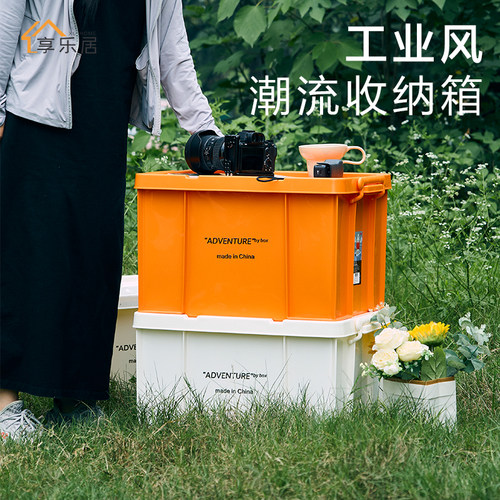简约工业风车载户外大容量收纳箱