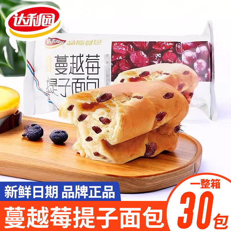 达利园蔓越莓提子面包整箱零食图片