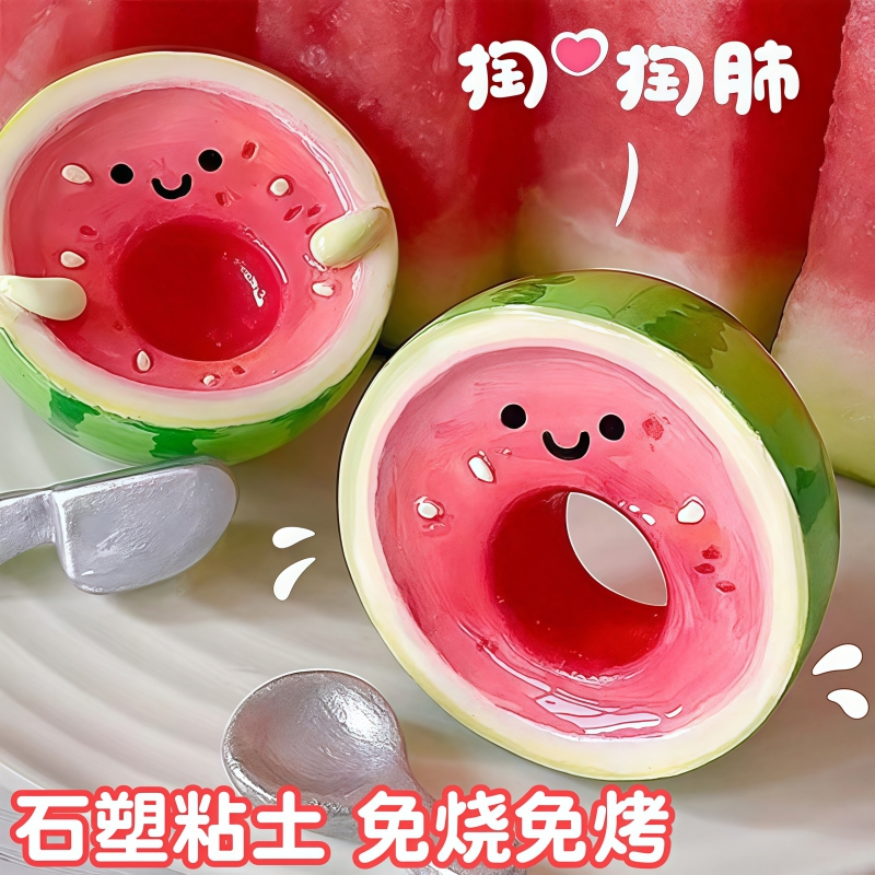 石塑粘土diy材料包工具套装儿童石膏免烤手工黏土泥塑模具冰箱贴摆件可塑软陶专用时速软陶泥玩具六一礼物