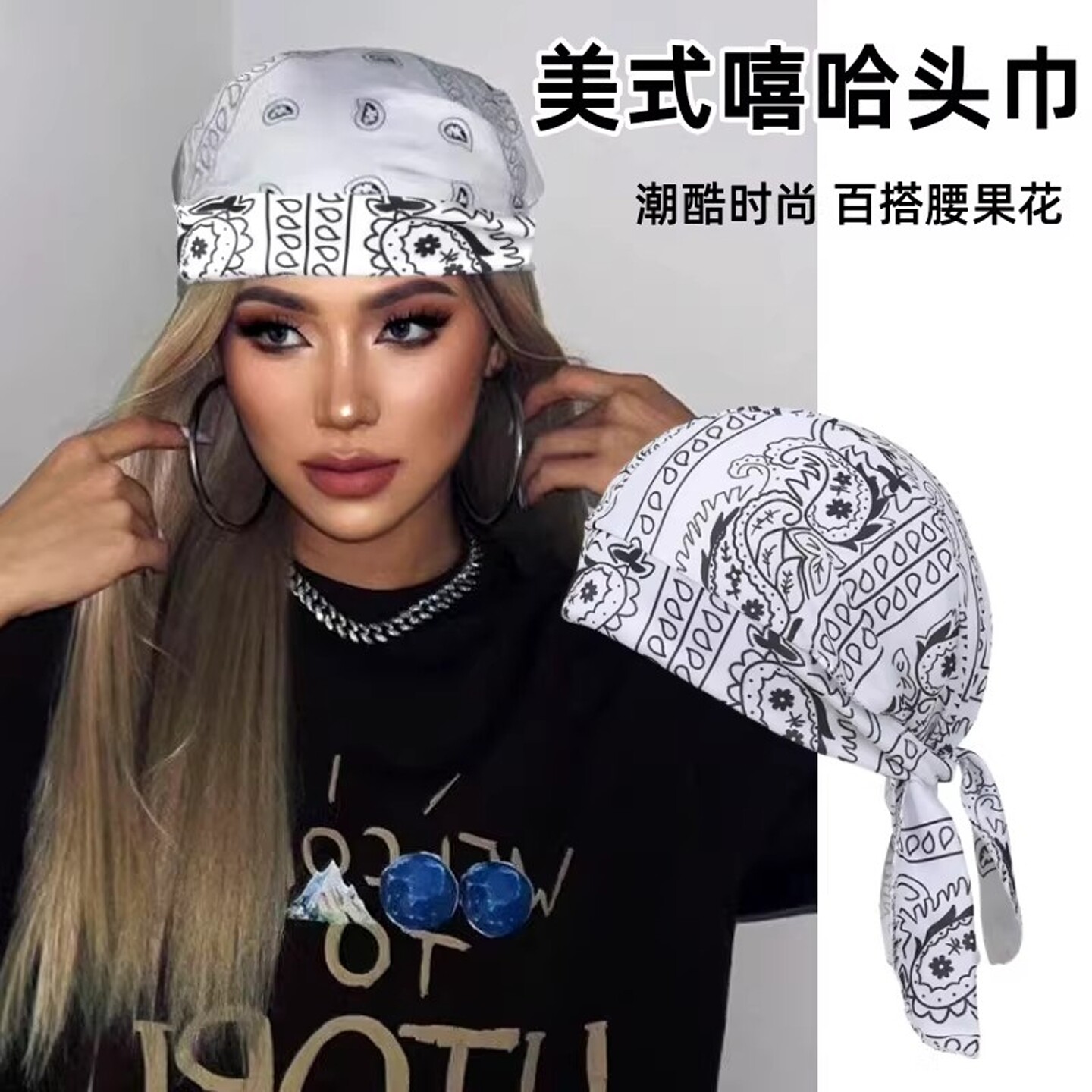 街舞头巾海盗帽子防晒户外冰丝图片
