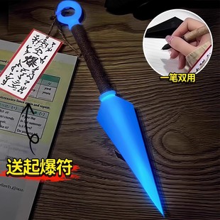 火影忍者夜光飞雷神苦无风波水门笔起爆符中性笔动漫周边创意玩具