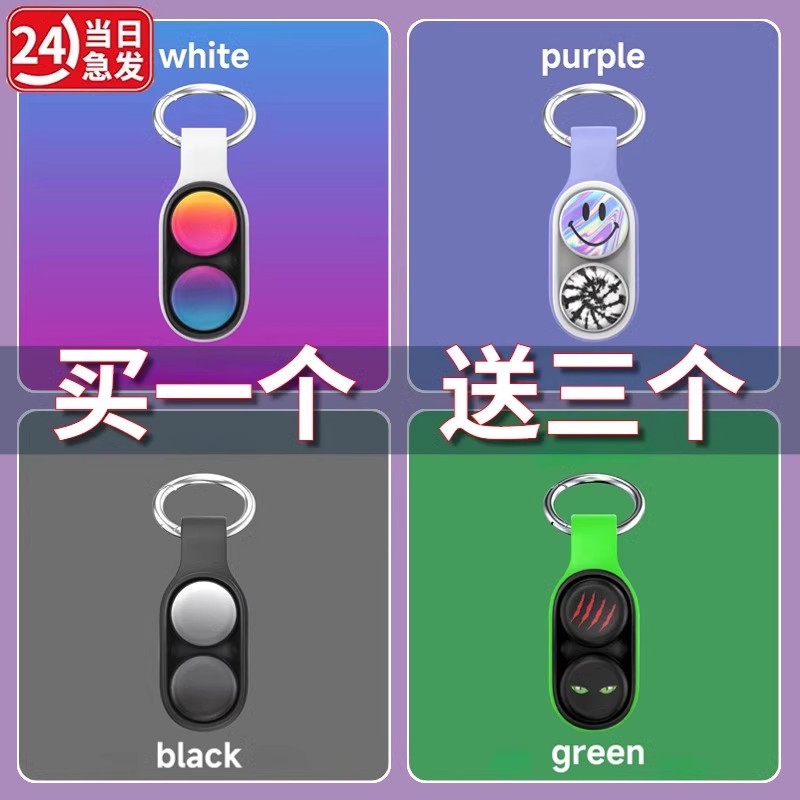【女孩手环吸手指磁铁解压玩具】