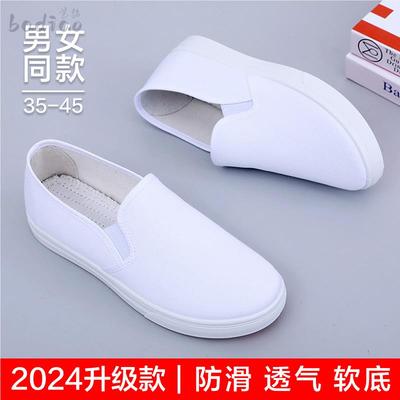 护士鞋男款透气白色帆布鞋夏季男一脚蹬软底医护工作鞋子小白鞋女