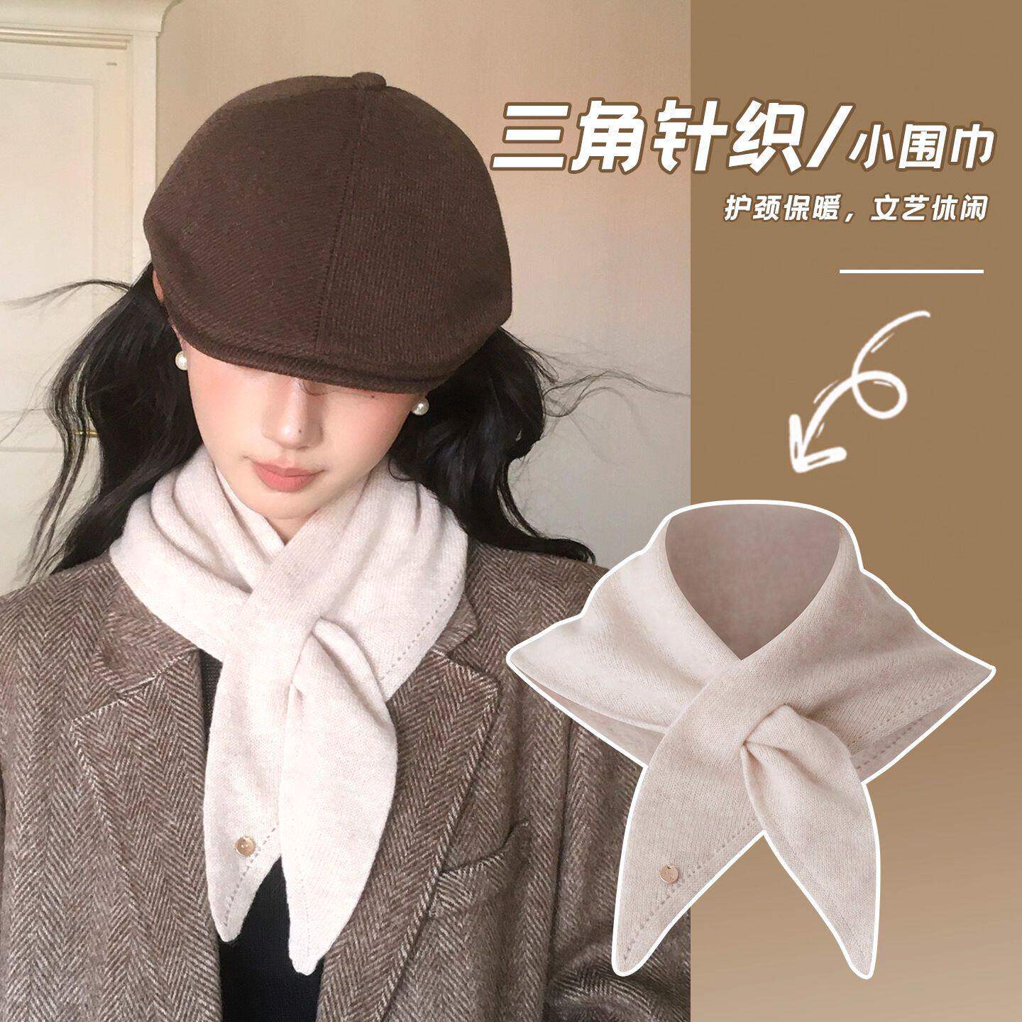 护肩颈防寒脖套秋冬保暖披肩围巾三角针织围脖百搭外搭护颈小丝巾
