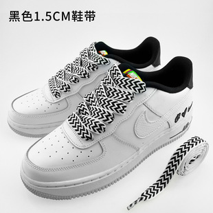 黑白色复古老爹鞋鞋带扁平黑灰黄条纹板鞋小白鞋备用鞋带宽扁超宽