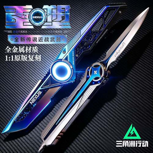 三角洲行动S11模型重塑北极星