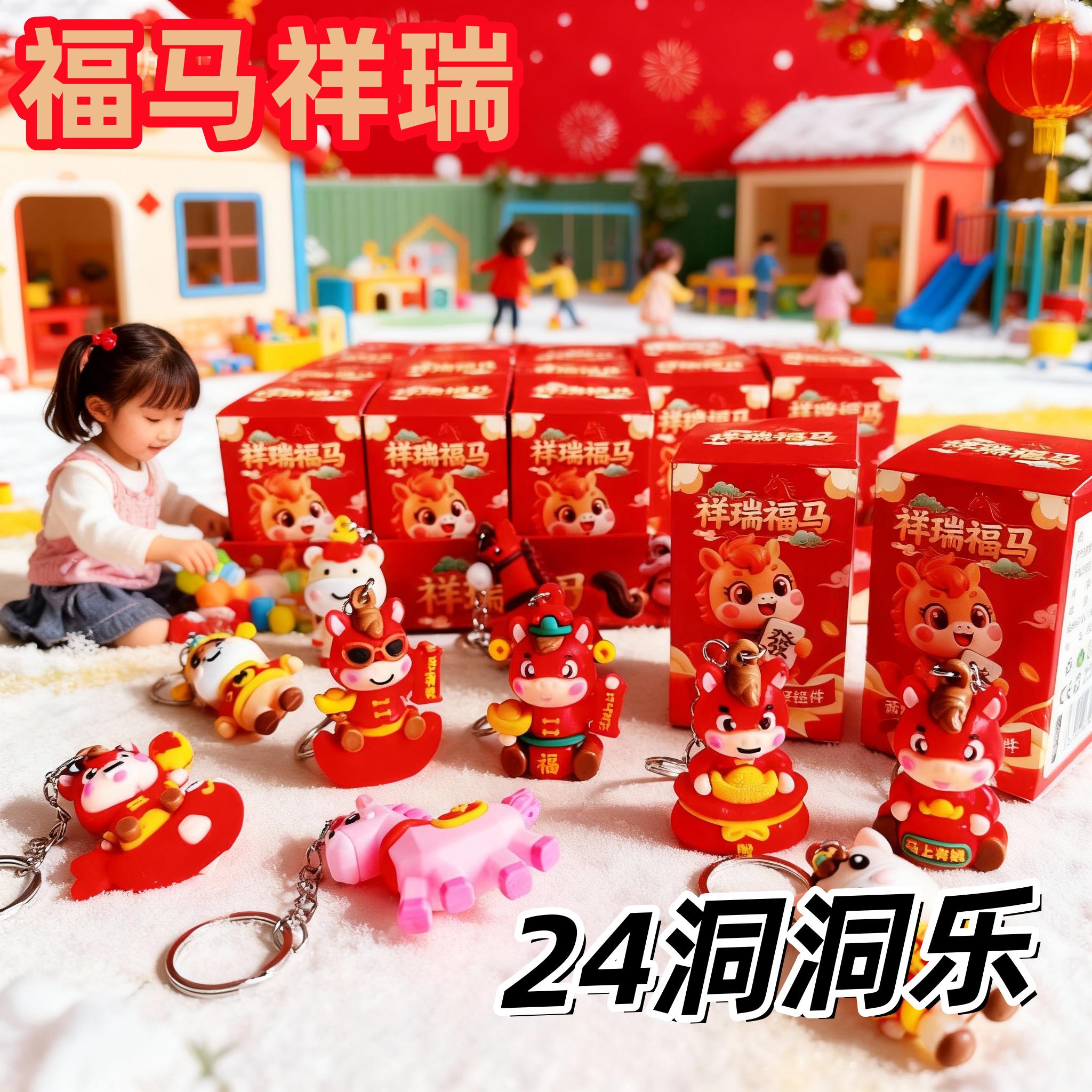 【官方正品】新款福马洞洞乐盲盒