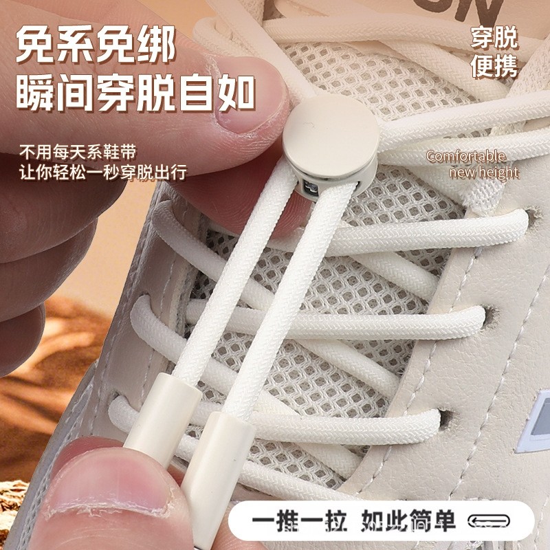 懒人免系鞋带扣松紧固定男女款免绑金属鞋扣卡扣儿童不用系鞋带,服饰配件/皮带/帽子/围巾,鞋带,淘宝优惠券,粉丝福利购,淘宝优惠卷