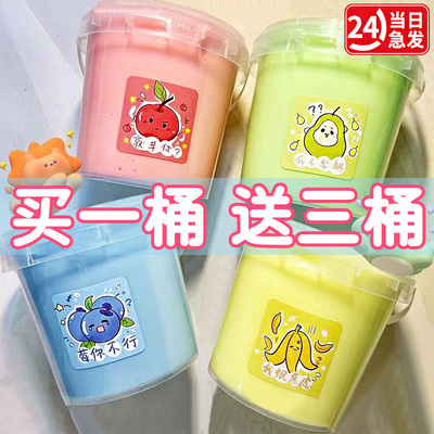 【网红起泡胶抱抱奶假水玩具】