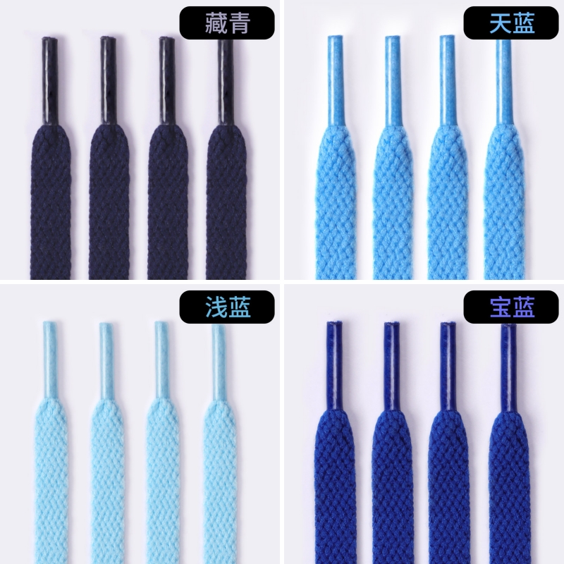 【官方正品】扁平宽鞋带帆布鞋