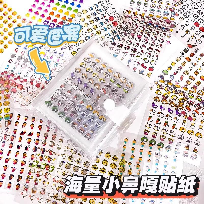 迷你小鼻嘎贴纸书儿童高颜值一本小比卡手账本加收纳册卡通装饰防水可爱贴画迷你小皮卡美甲指甲贴捏六一礼物