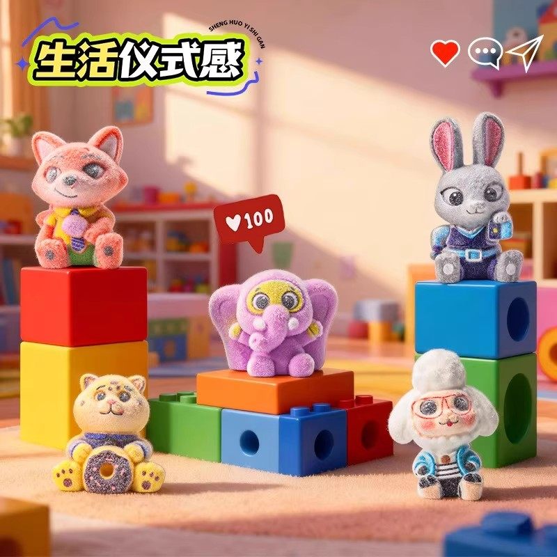 疯狂动物城洞洞乐大公仔