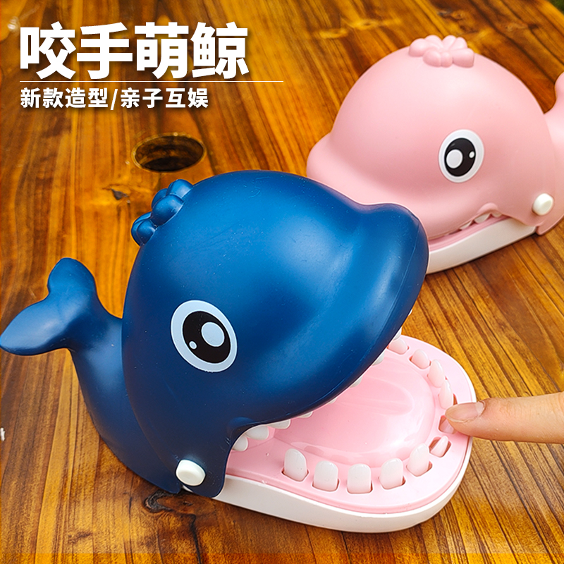 咬手指鲸鱼老虎玩具软胶大嘴巴按牙齿鳄鱼鲨鱼整蛊儿童亲子互动游