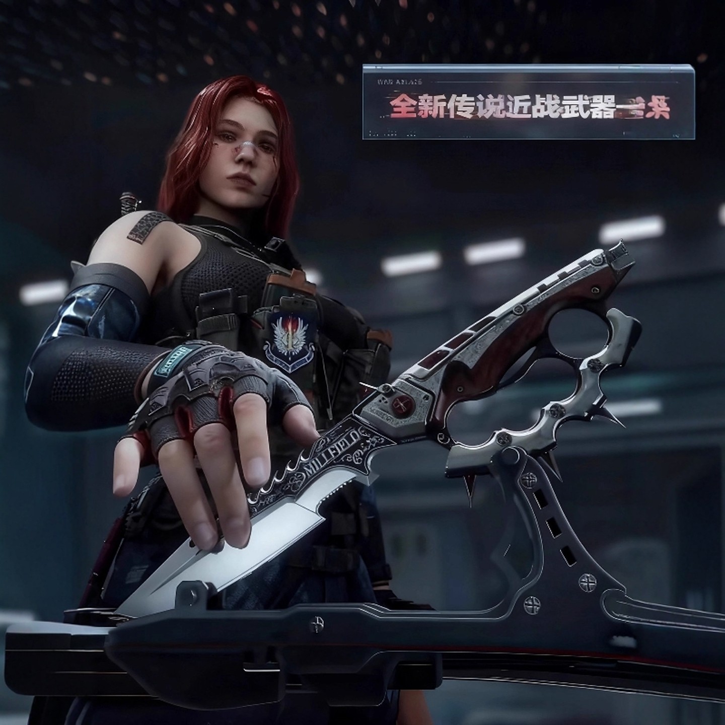 【官方正品】三角洲行动信条