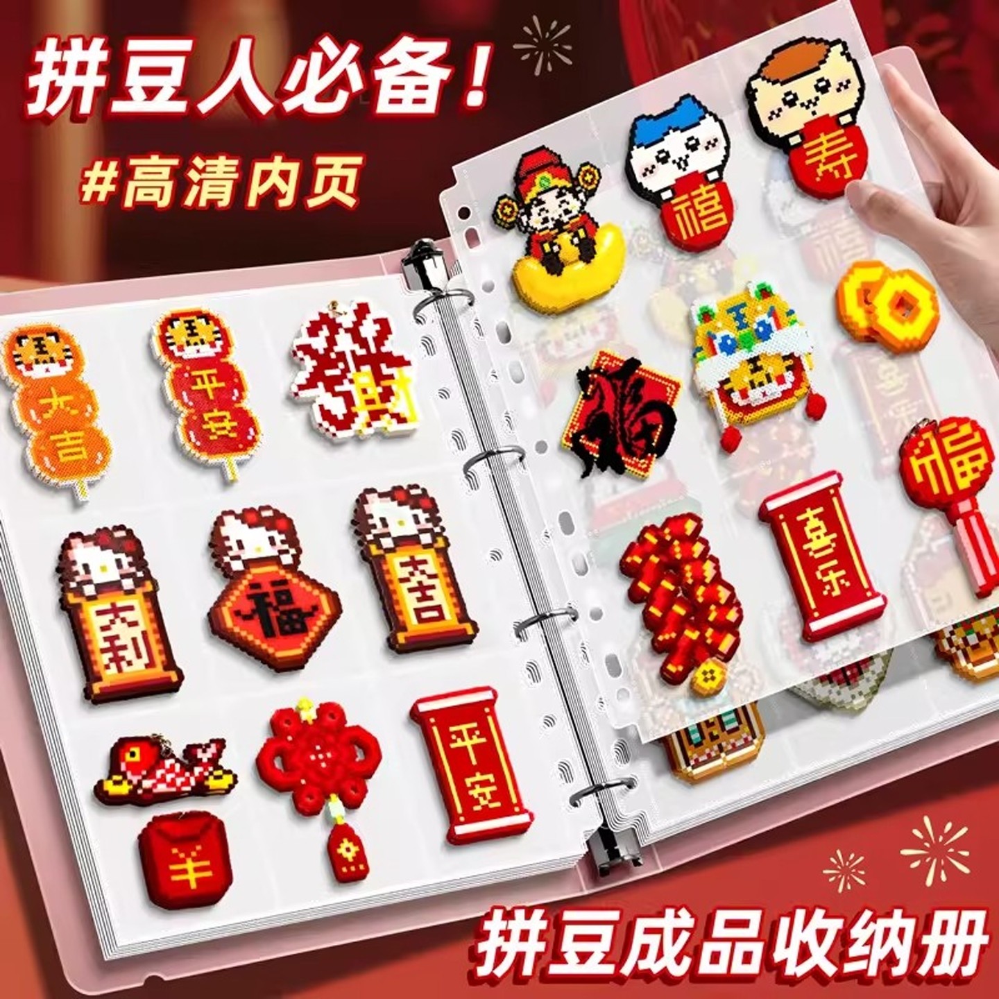 拼豆收纳册成品大容量九宫格女孩玩具收藏册透明拼豆创意收纳画册,玩具/童车/益智/积木/模型,拼豆/拼豆工具,淘宝优惠券,粉丝福利购,淘宝优惠卷