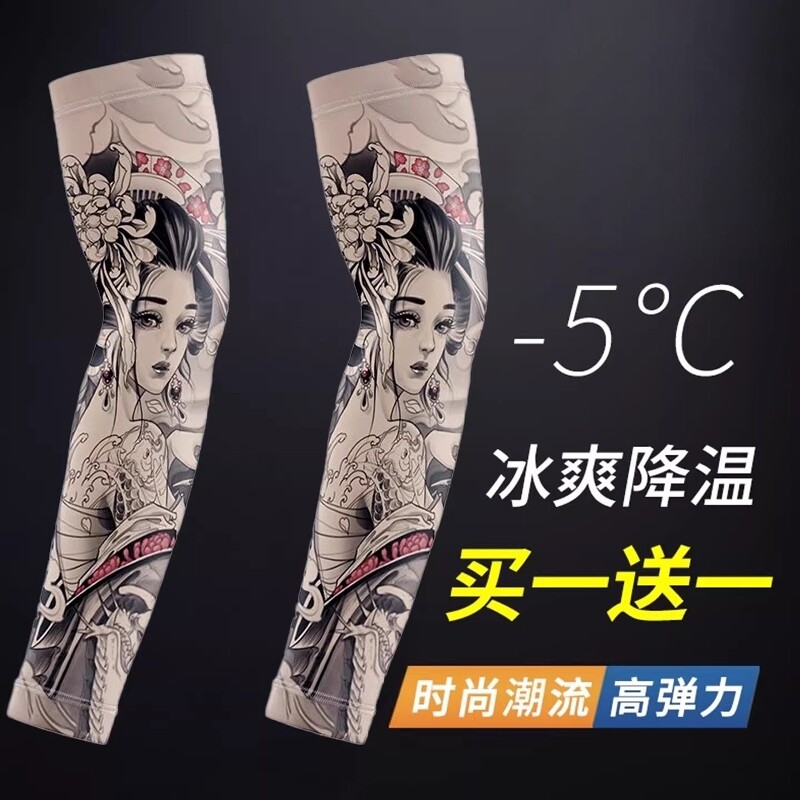 纹身冰袖男士夏季防晒袖套抗UV骑行护袖冰丝套袖花臂护臂手套