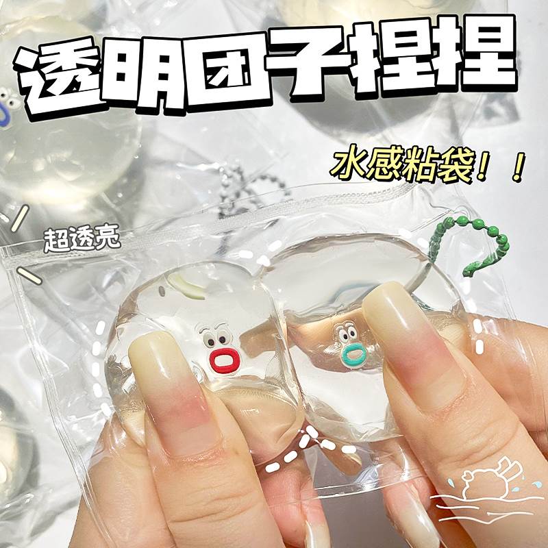 小鼻嘎捏捏乐解压玩具女孩