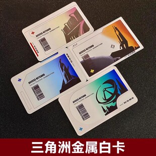三角洲行动周边钥匙卡金属白卡房卡航天卡NFC游戏启动卡男生礼物