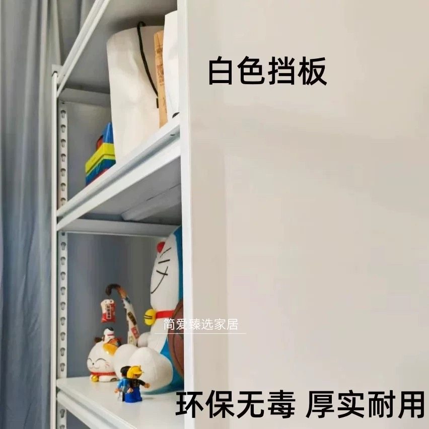 白色不透明防尘板 简易衣柜PP塑料防水柜子置物架DIY衣柜加厚挡板