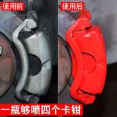 汽车刹车盘卡钳自喷漆耐高温黑色银色摩托车排气管改色防锈手喷漆