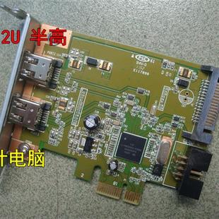 1394卡 支持TC AVID等火线声卡 2U半高台湾LSI AUDIO PCI