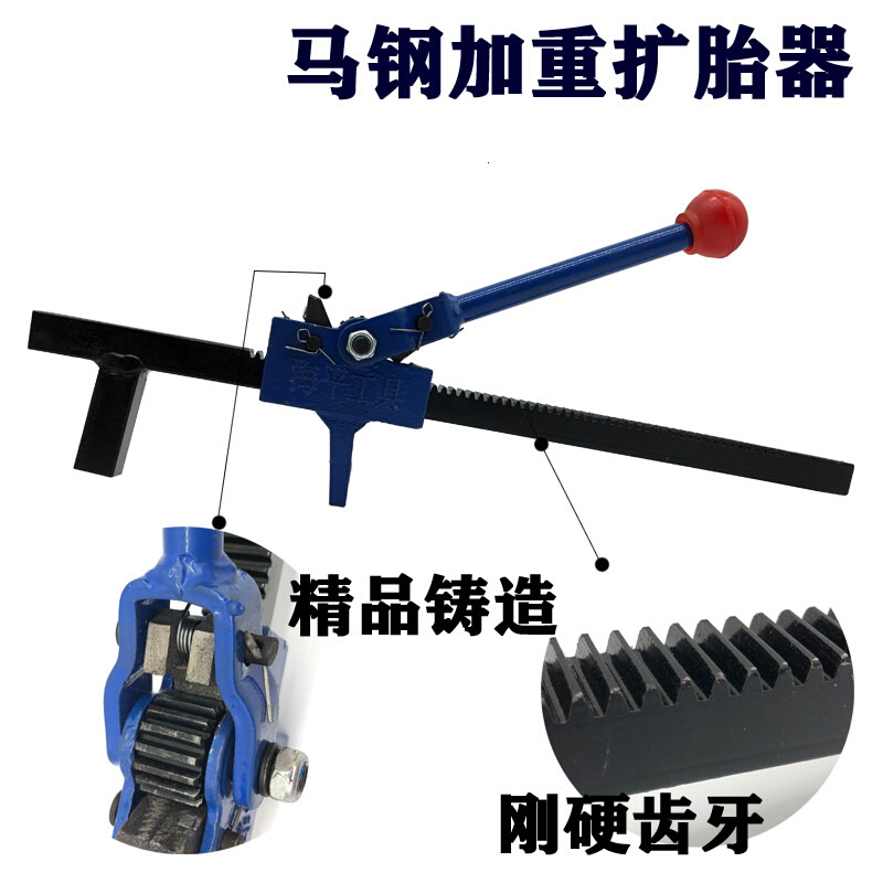 真空胎拆卸工具手动扒胎器下胎工具电动车摩托车龙钳轮胎夹压胎器