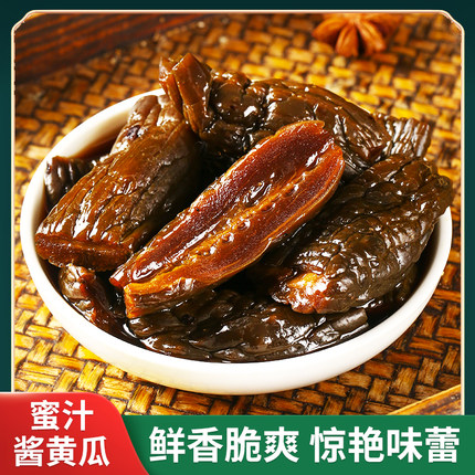 慈海苏州蜜汁酱黄瓜段甜脆酱菜腌制黄瓜开胃菜下饭菜咸菜袋装秘制
