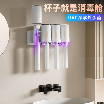 【真正的独立舱】牙刷消毒器杀菌烘干牙杯架子置物架免打孔高级感