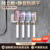 2026新款 免打孔生间紫外线杀菌消毒 牙刷漱口杯置架卫热烘干壁挂式