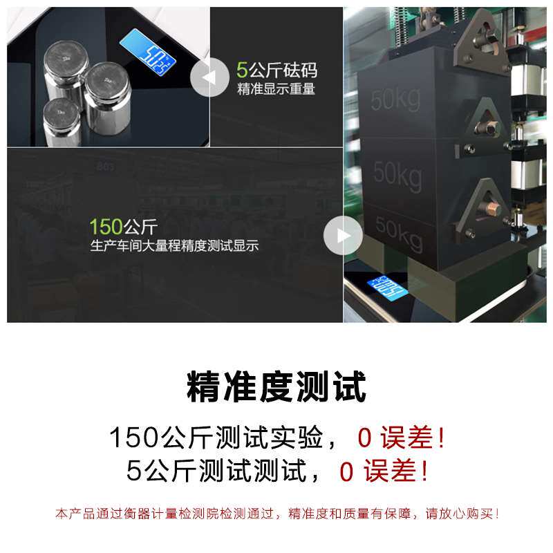 德国高精度大秤面体重秤家用精准耐用电子秤专用家庭人体称重计磅
