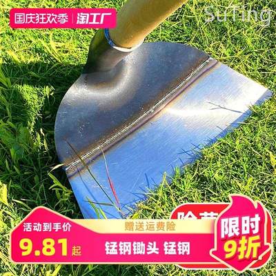 锄头农用工具大全种菜家用除草锄草神器锰钢松土器铲草翻地种地锄