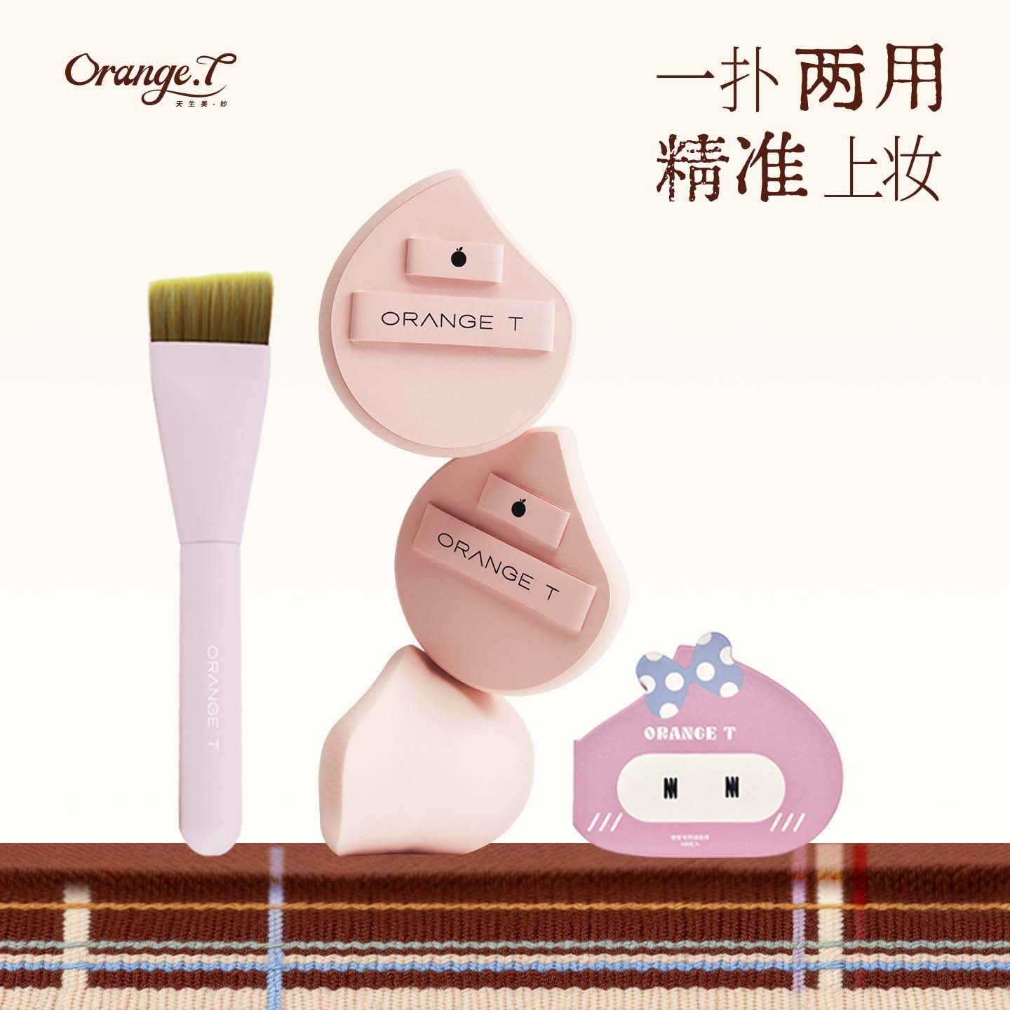 橙棠水灵灵粉扑粉底液专用气垫粉扑泡水变大超软不易吃粉美妆蛋,彩妆/香水/美妆工具,美妆蛋/扑/海绵,淘宝优惠券,粉丝福利购,淘宝优惠卷